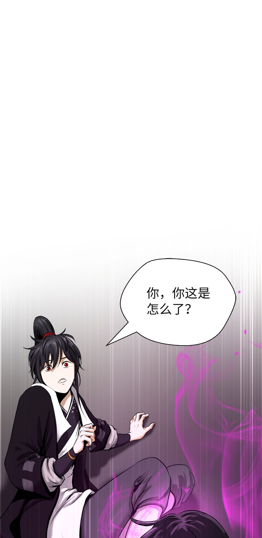 62 美人苦等(1/2)-第63话