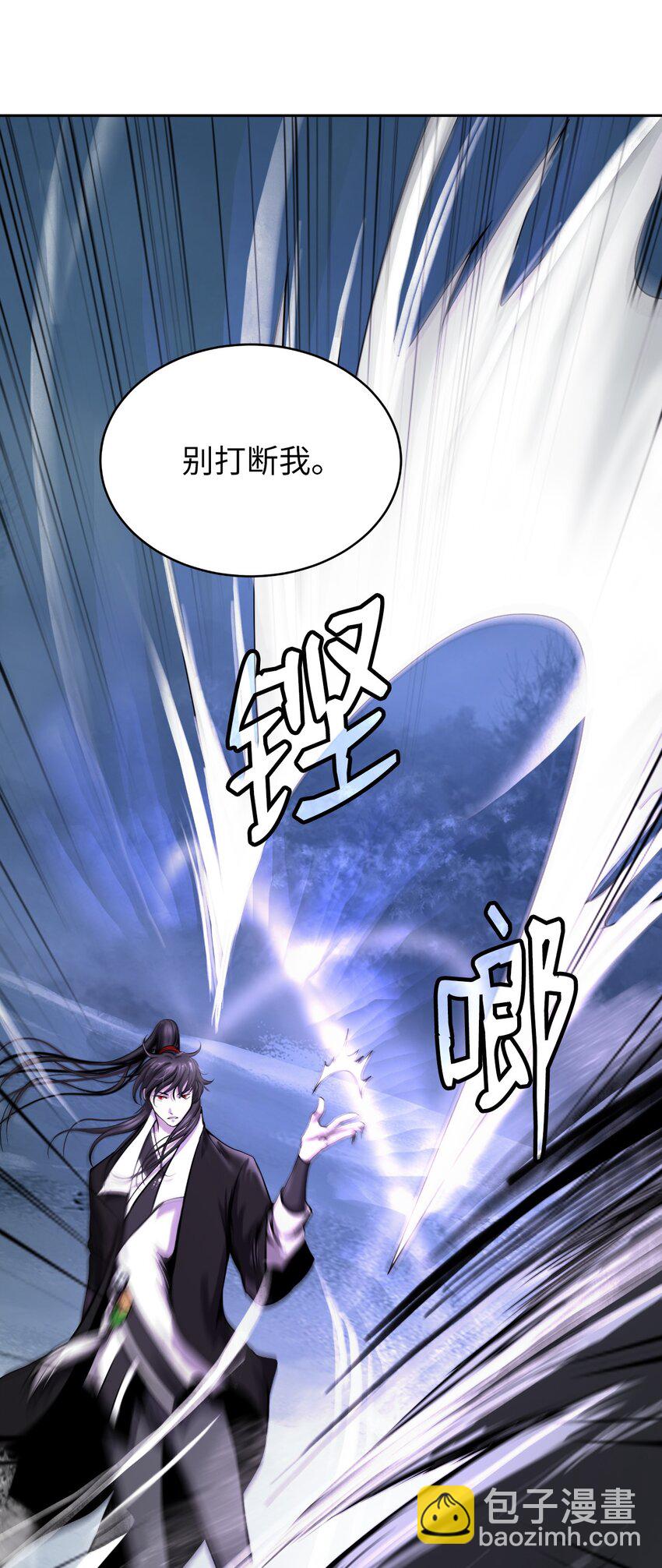 62 美人苦等(1/2)-第63话