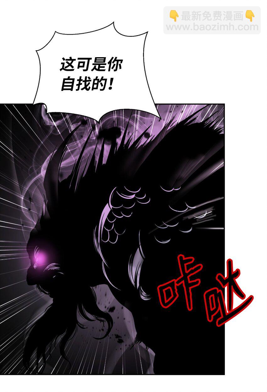 62 美人苦等(1/2)-第63话