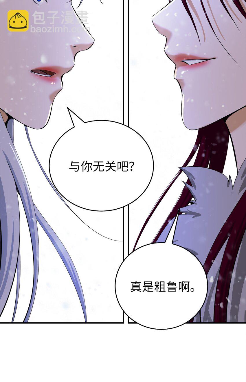 64 略施小计(1/2)-第65话