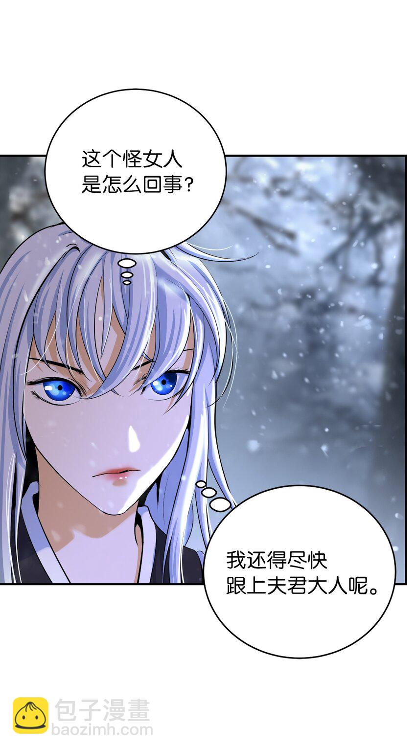 64 略施小计(1/2)-第65话