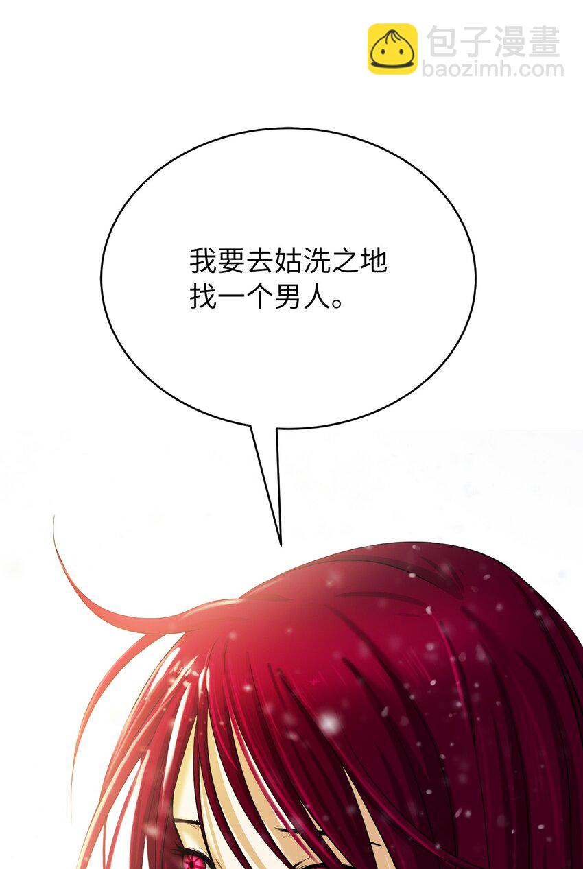 64 略施小计(1/2)-第65话