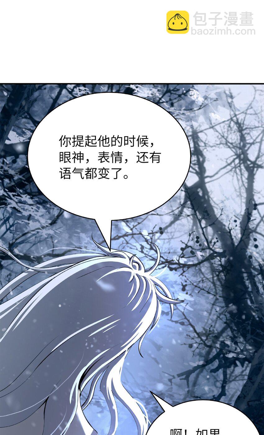 64 略施小计(1/2)-第65话