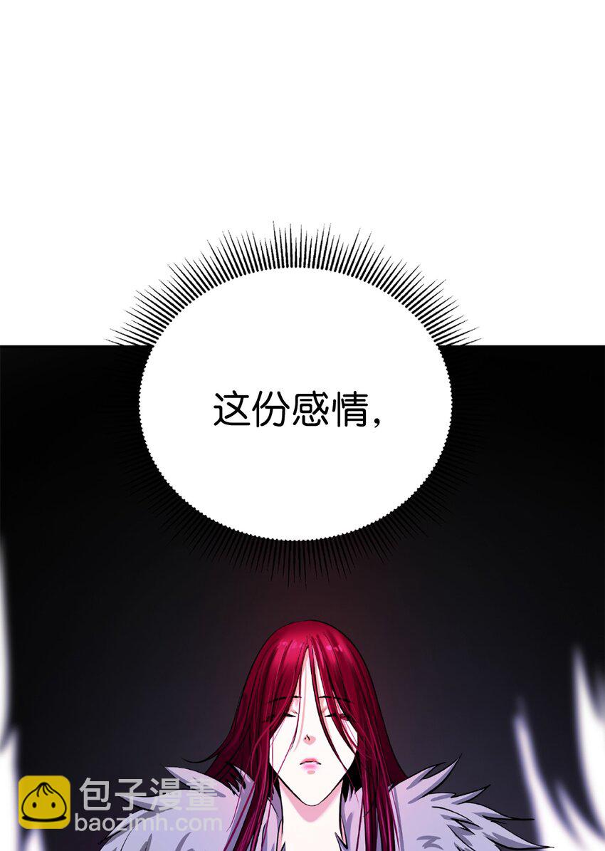 64 略施小计(1/2)-第65话