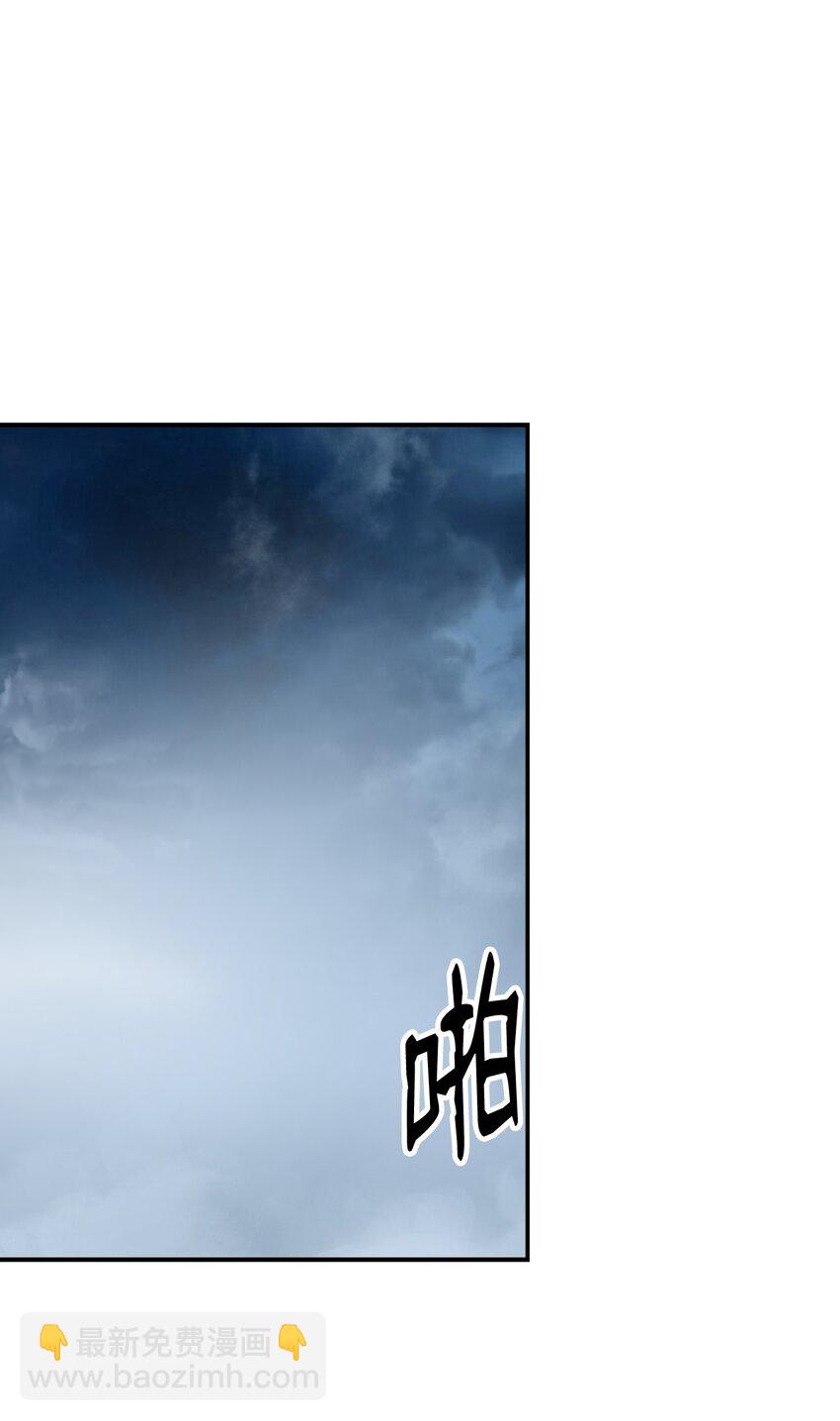 64 略施小计(1/2)-第65话