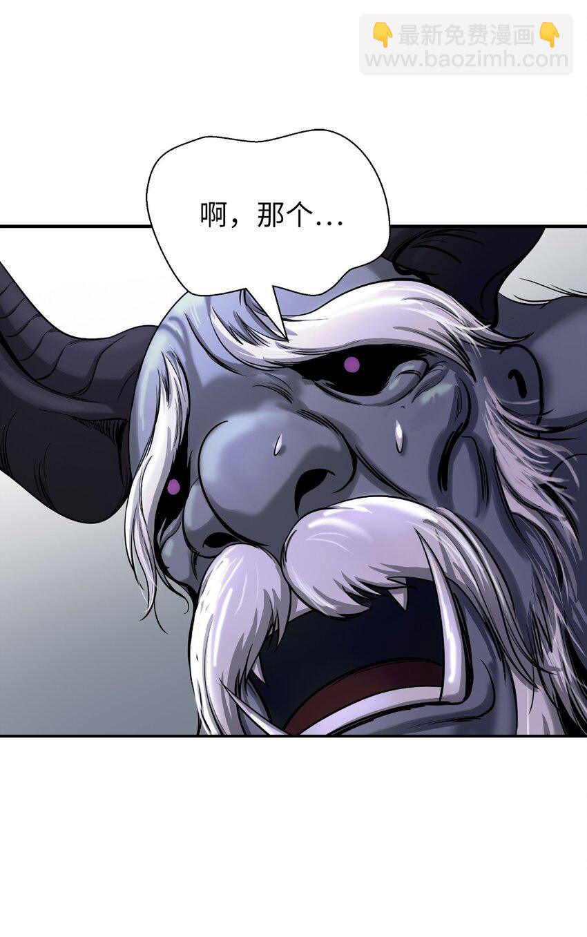 64 略施小计(1/2)-第65话