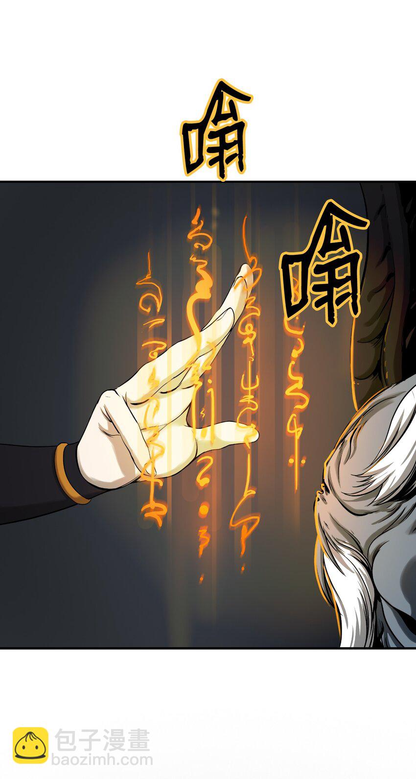 64 略施小计(1/2)-第65话