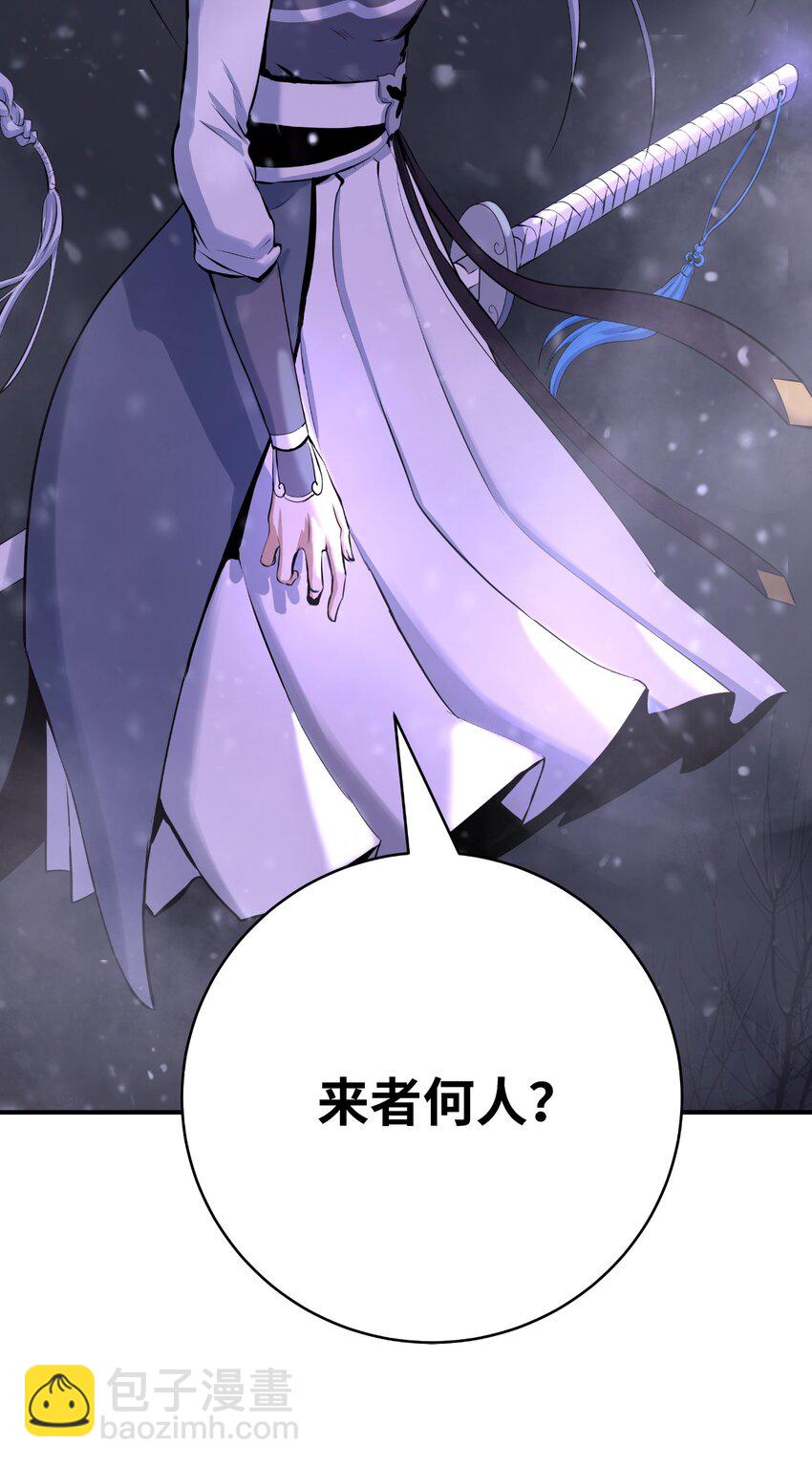 64 略施小计(1/2)-第65话