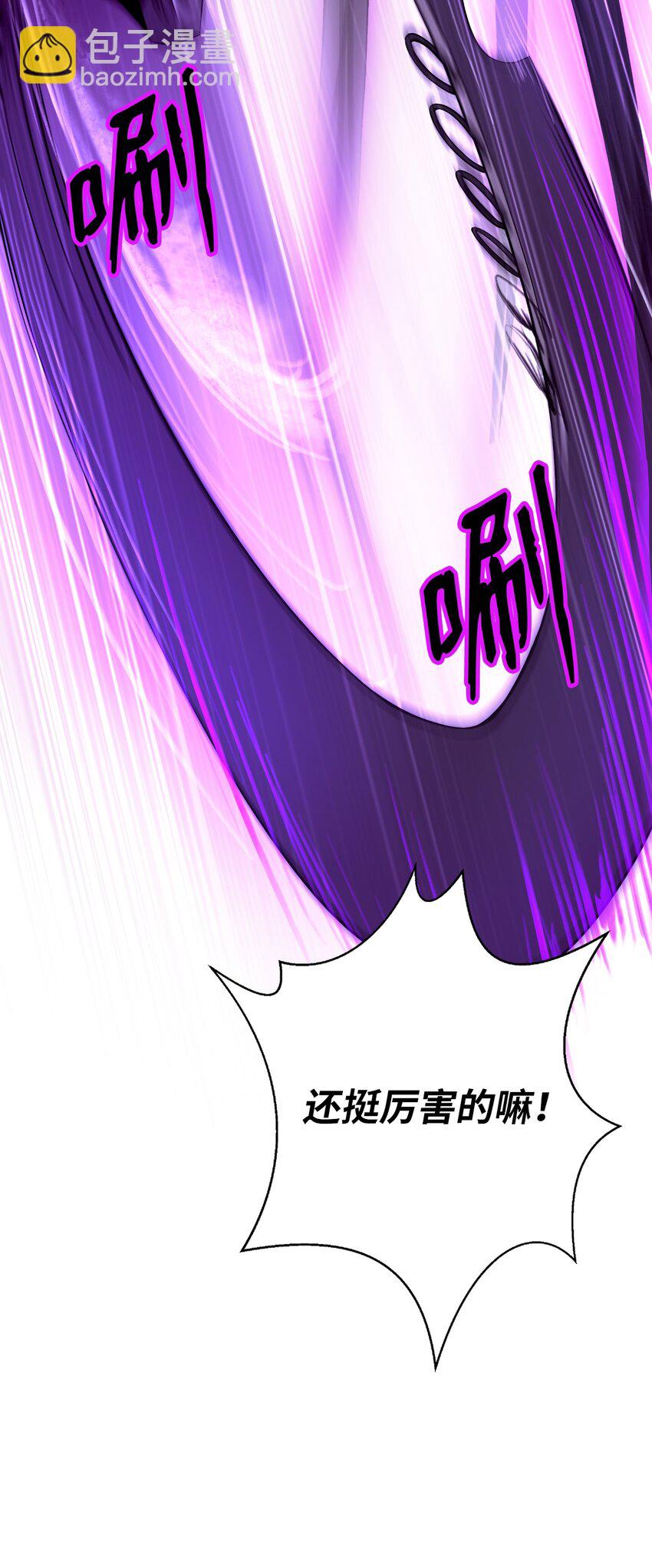 66 混怪之蛊(1/3)-第67话
