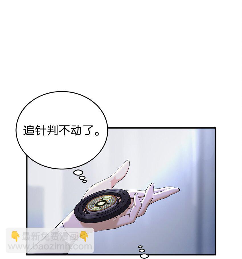 68 互相试探(1/2)-第69话