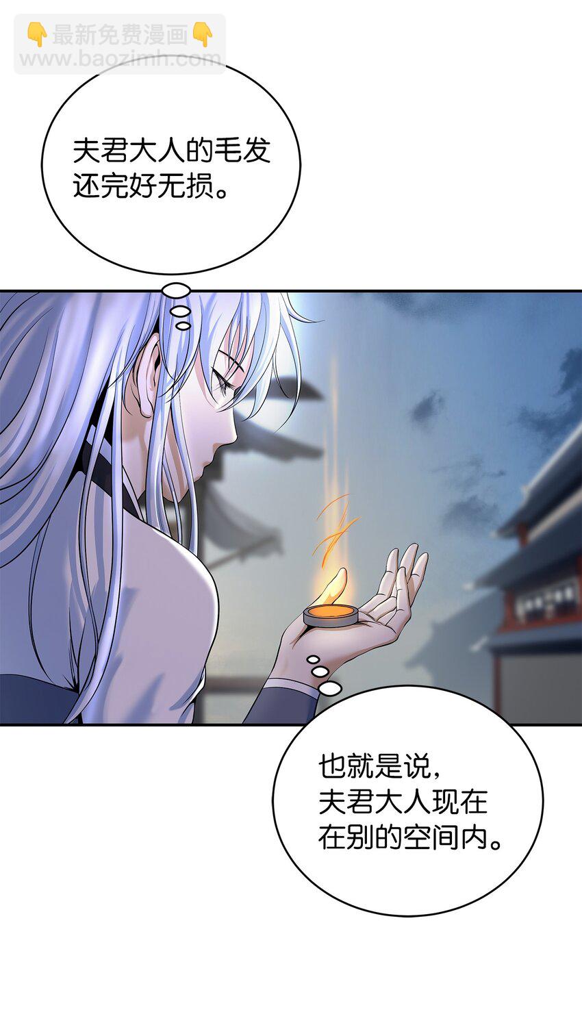 68 互相试探(1/2)-第69话
