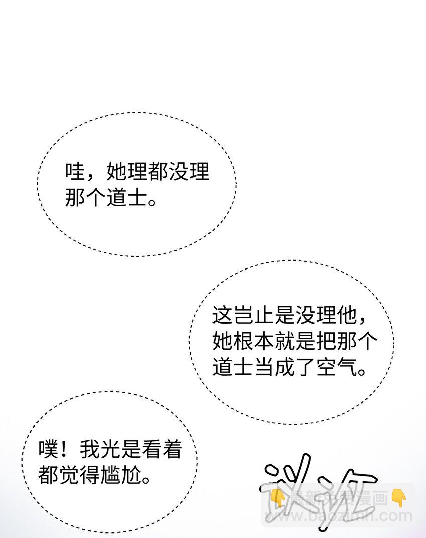 68 互相试探(1/2)-第69话