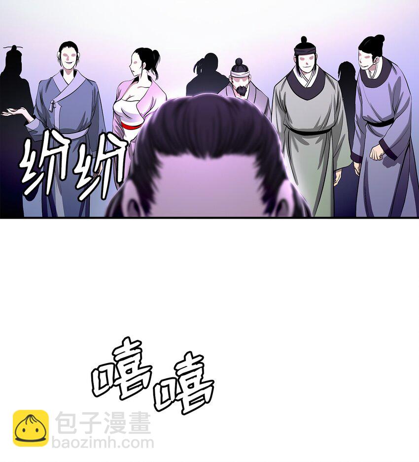 68 互相试探(1/2)-第69话