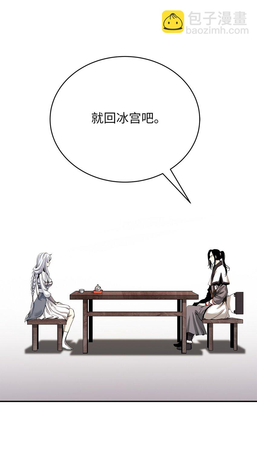 68 互相试探(1/2)-第69话