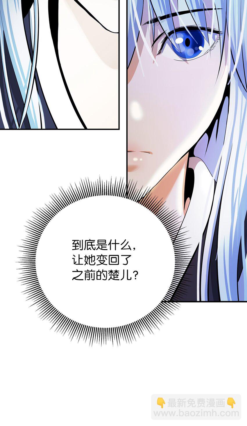 68 互相试探(1/2)-第69话