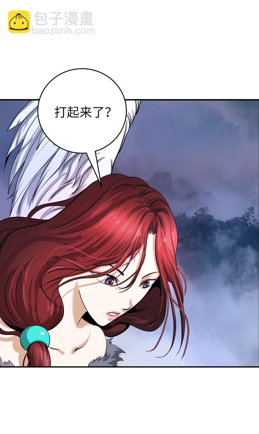 70 有角之虎(1/2)-第71话