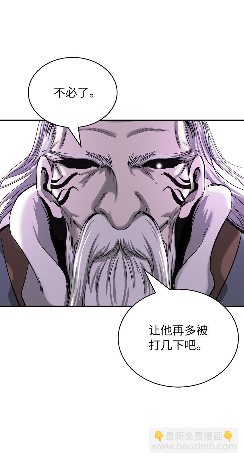 70 有角之虎(1/2)-第71话