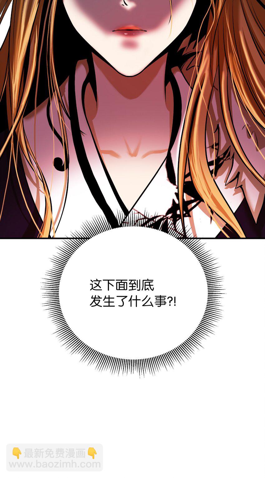73 智慕之蛇(1/2)-第73话