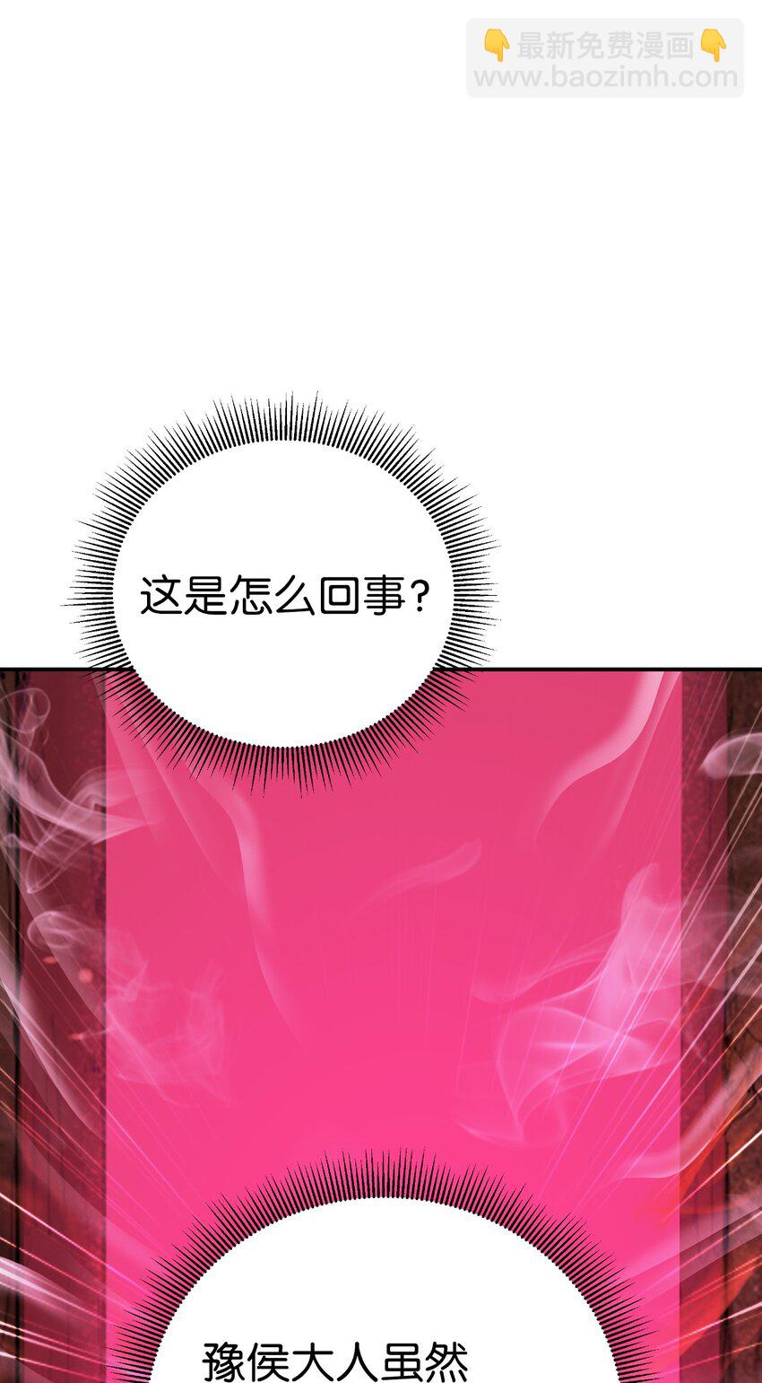 73 智慕之蛇(1/2)-第73话
