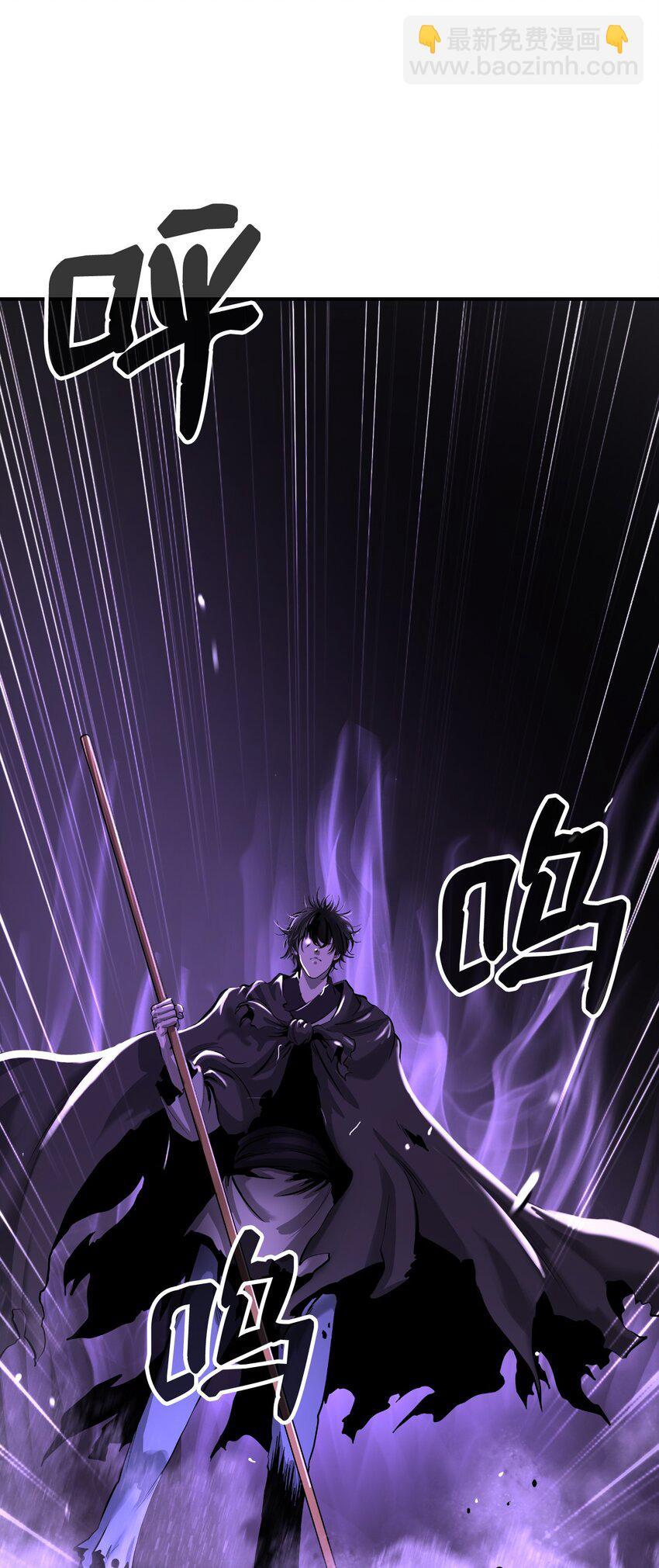 73 智慕之蛇(1/2)-第73话