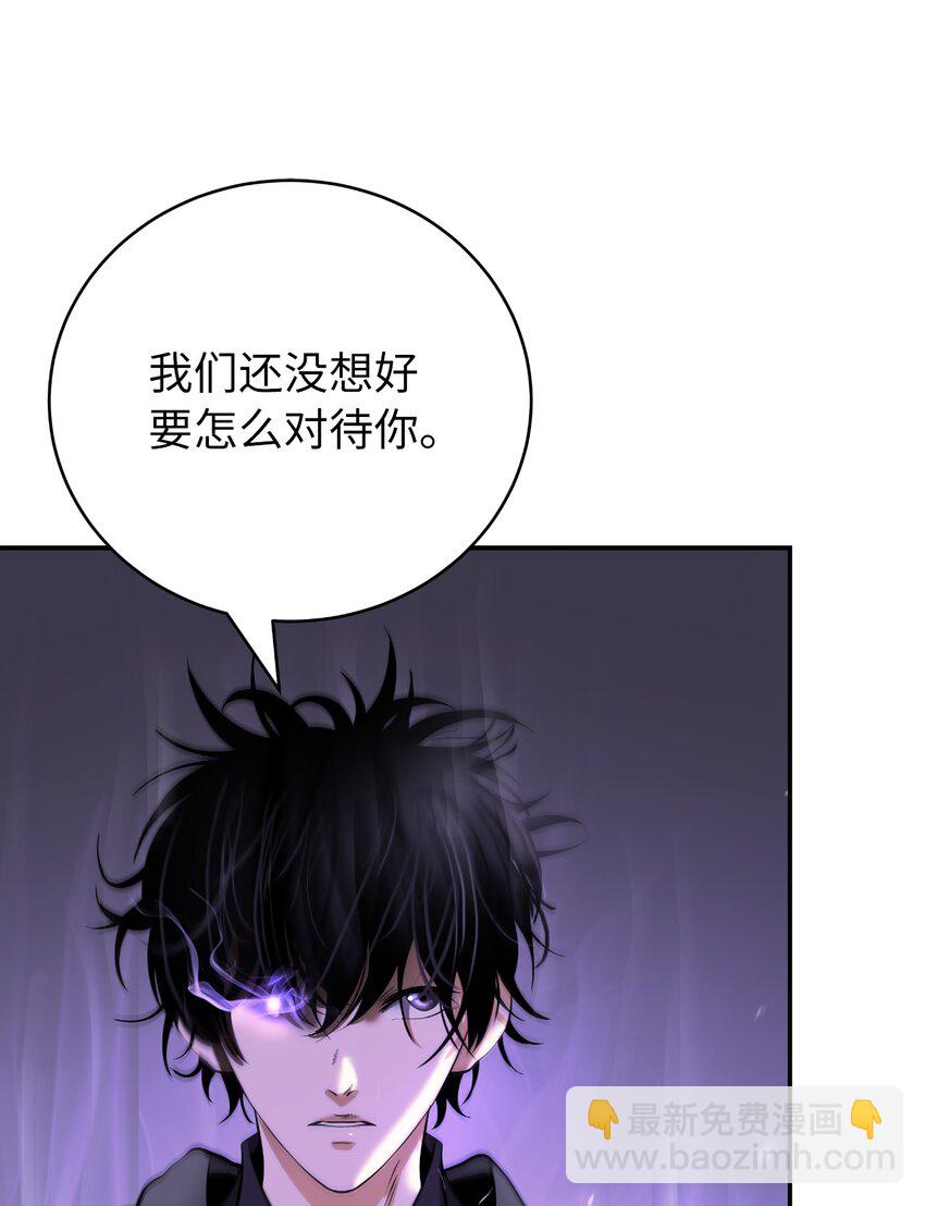 73 智慕之蛇(1/2)-第73话