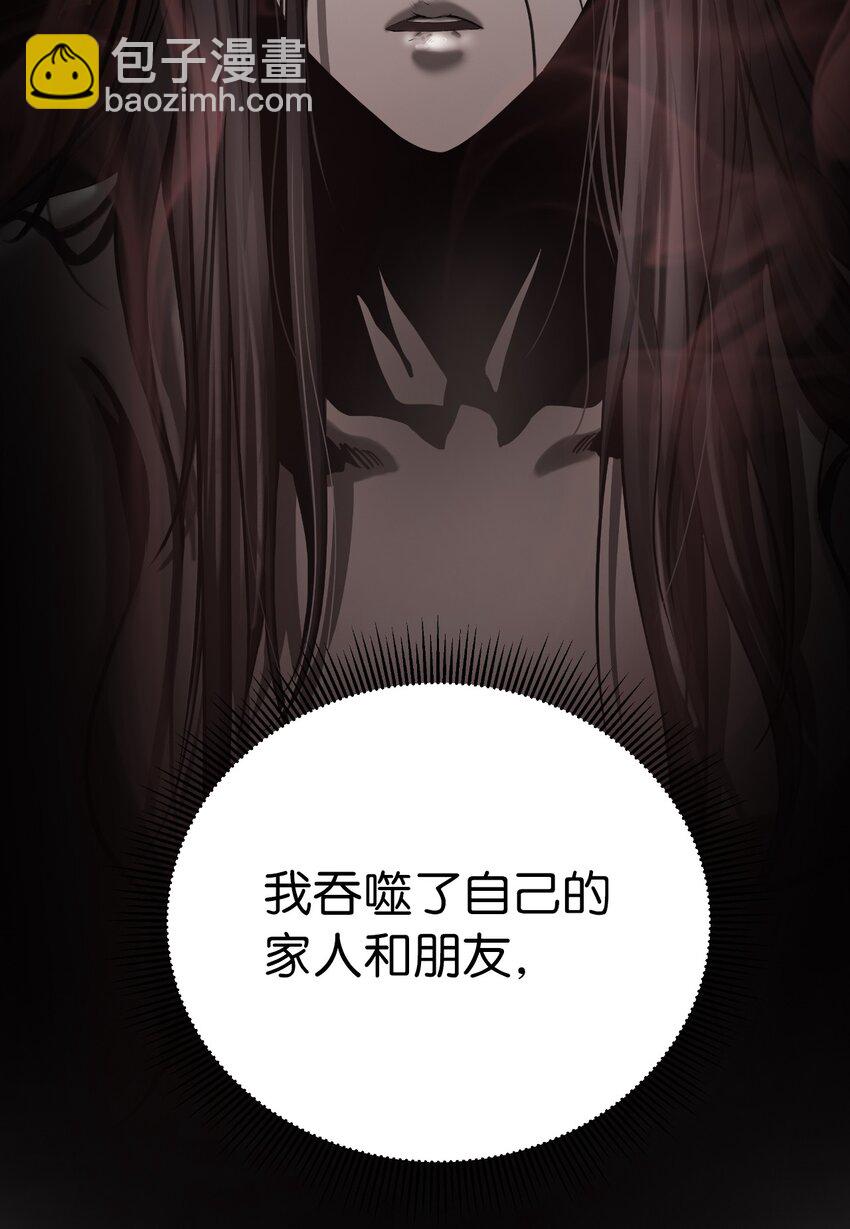 73 智慕之蛇(1/2)-第73话