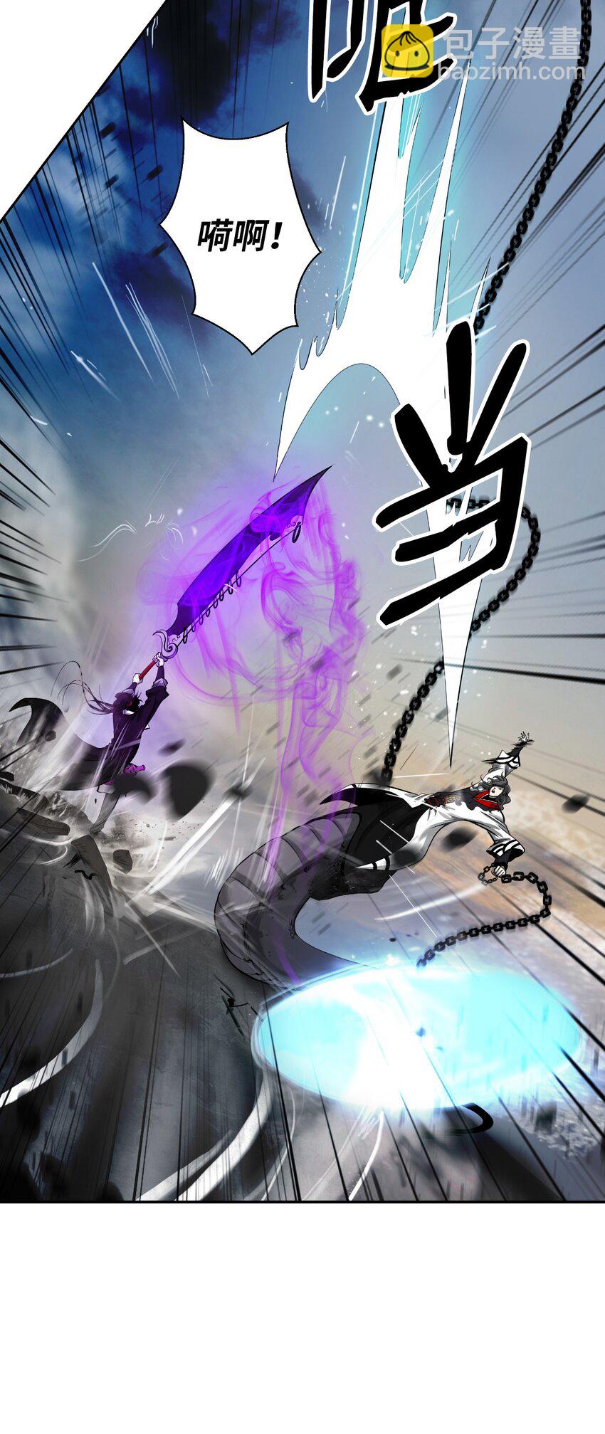 75 无处逍遥(1/3)-第75话