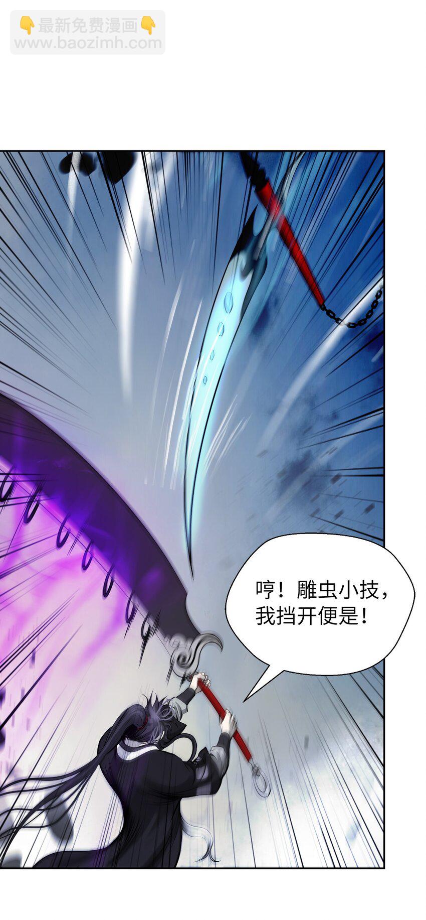 75 无处逍遥(1/3)-第75话