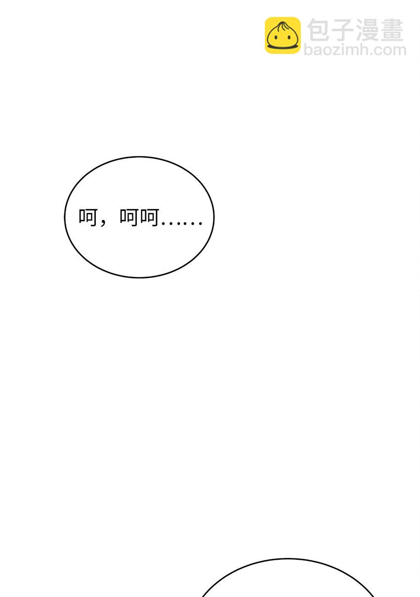 75 无处逍遥(1/3)-第75话