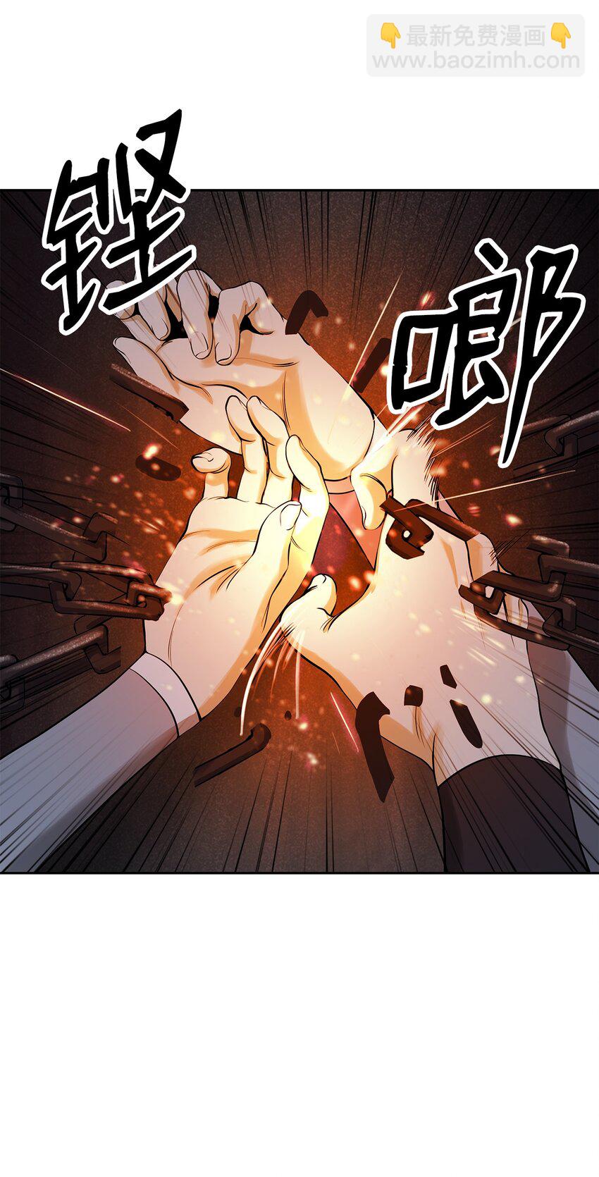 76 衣冠优孟(1/3)-第77话