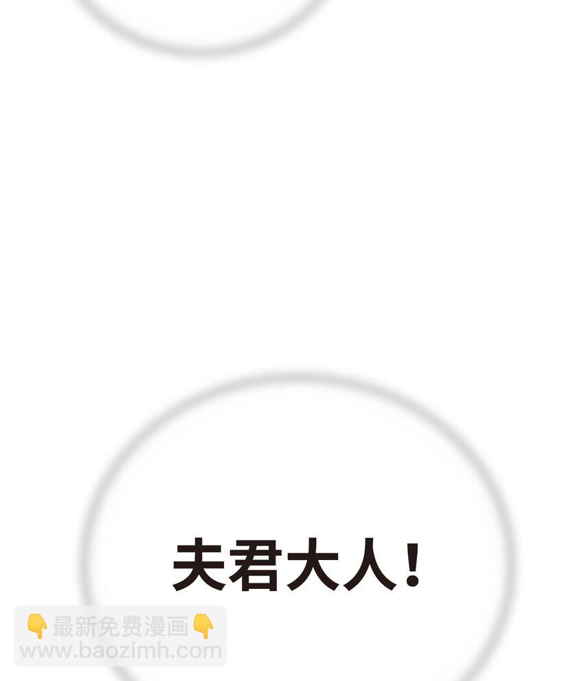 76 衣冠优孟(1/3)-第77话