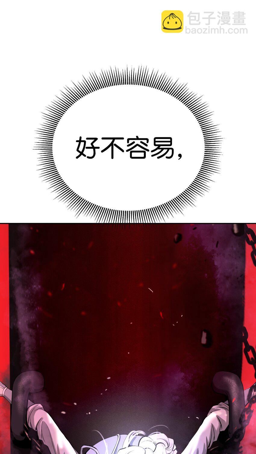 78 白冰燃火(1/2)-第79话