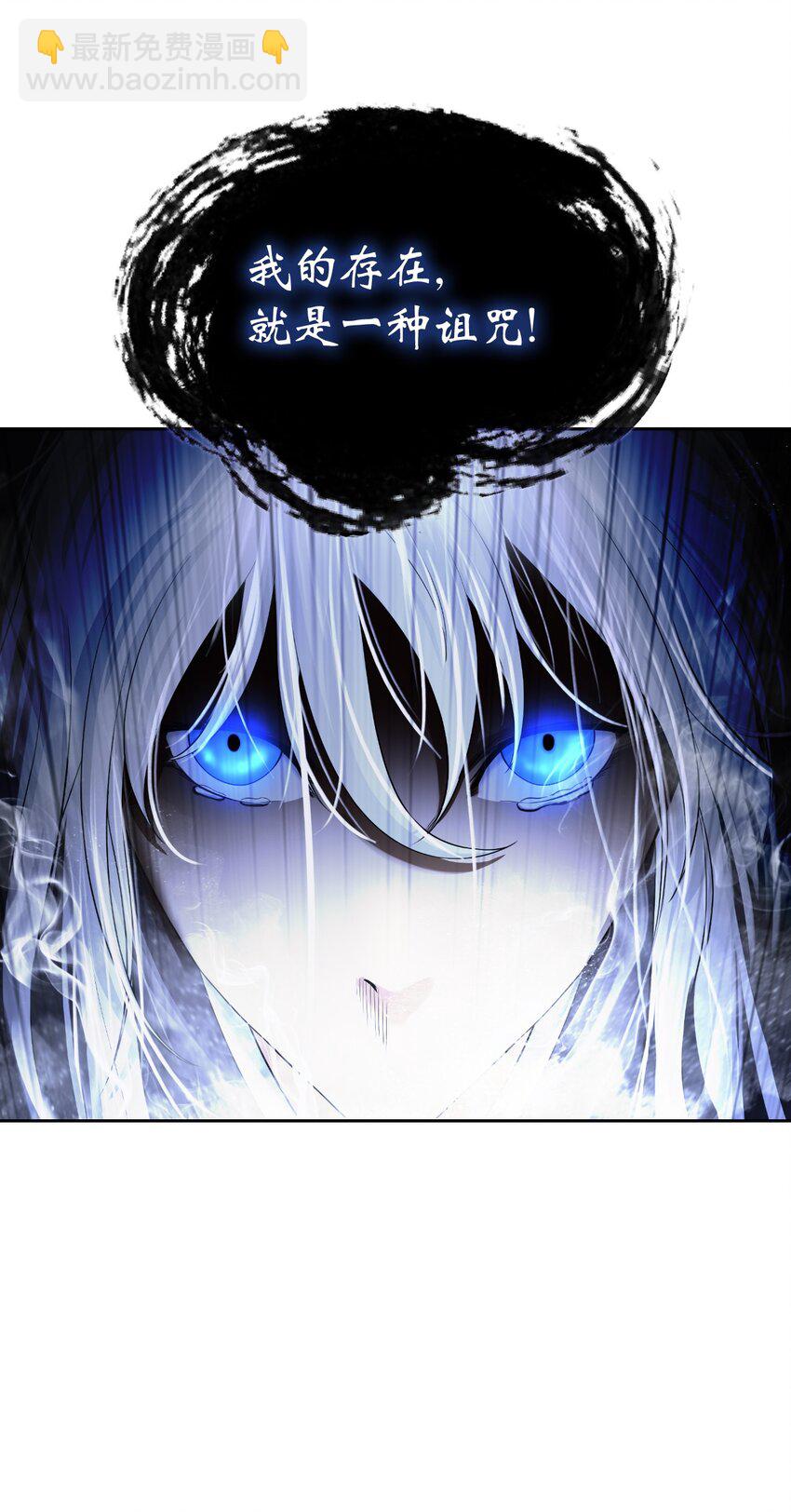 78 白冰燃火(1/2)-第79话