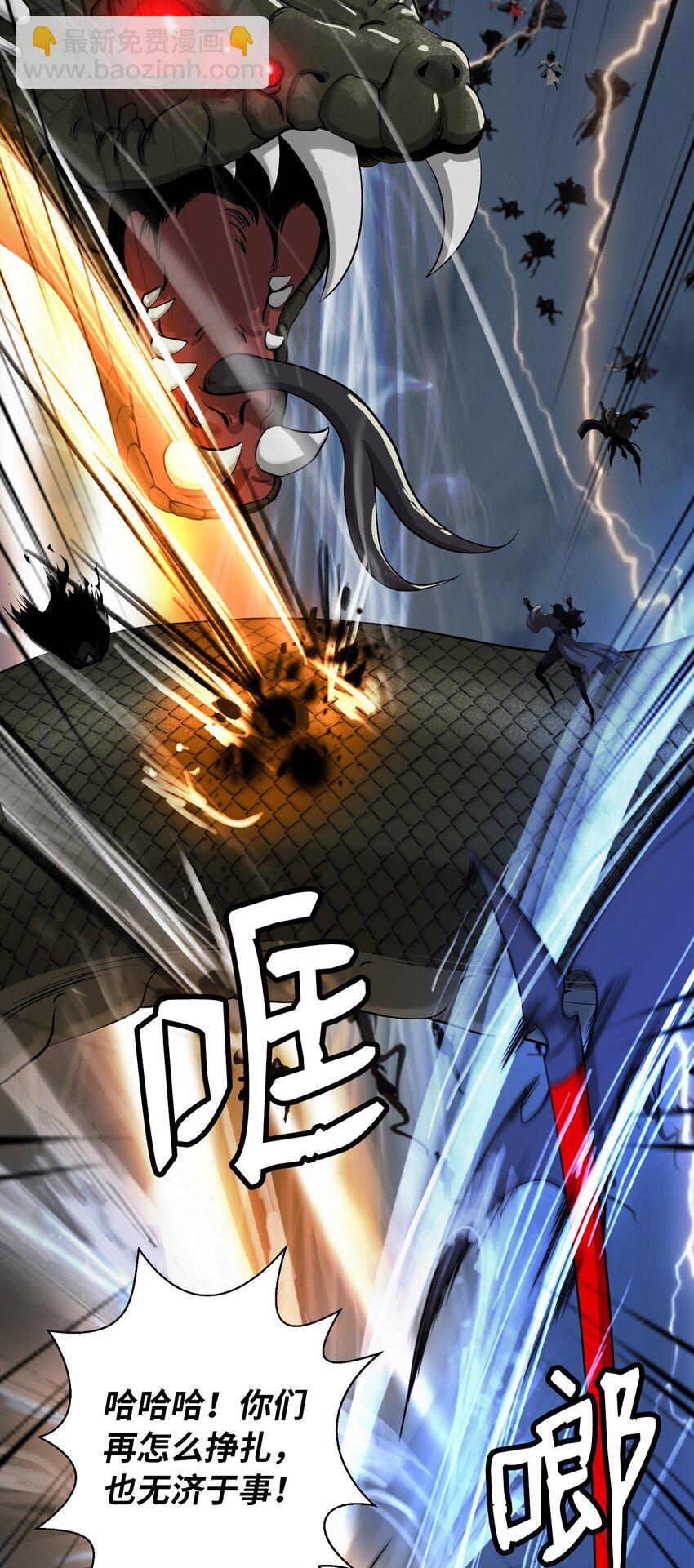 78 白冰燃火(1/2)-第79话