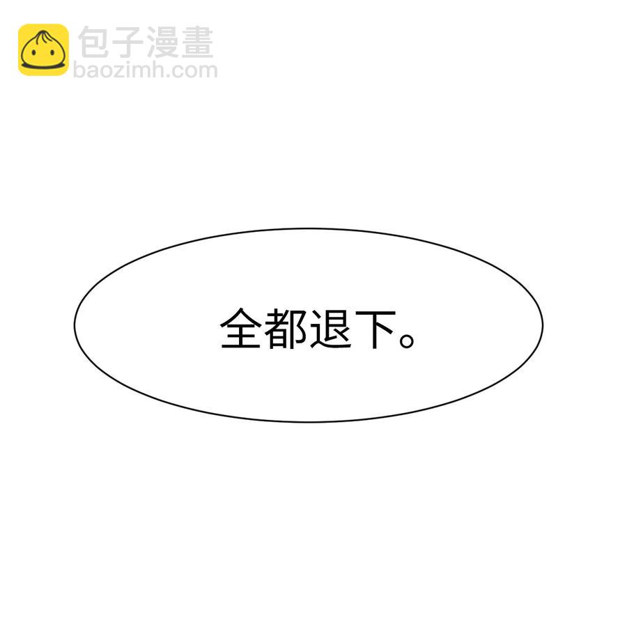 09 陷落计中(1/3)-第9话