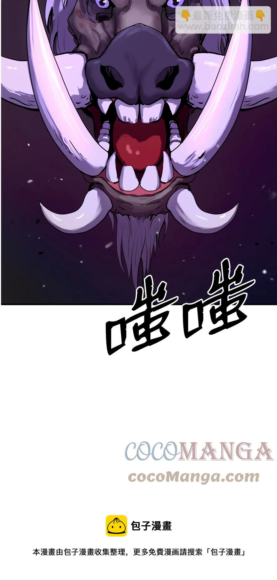 09 陷落计中(1/3)-第9话
