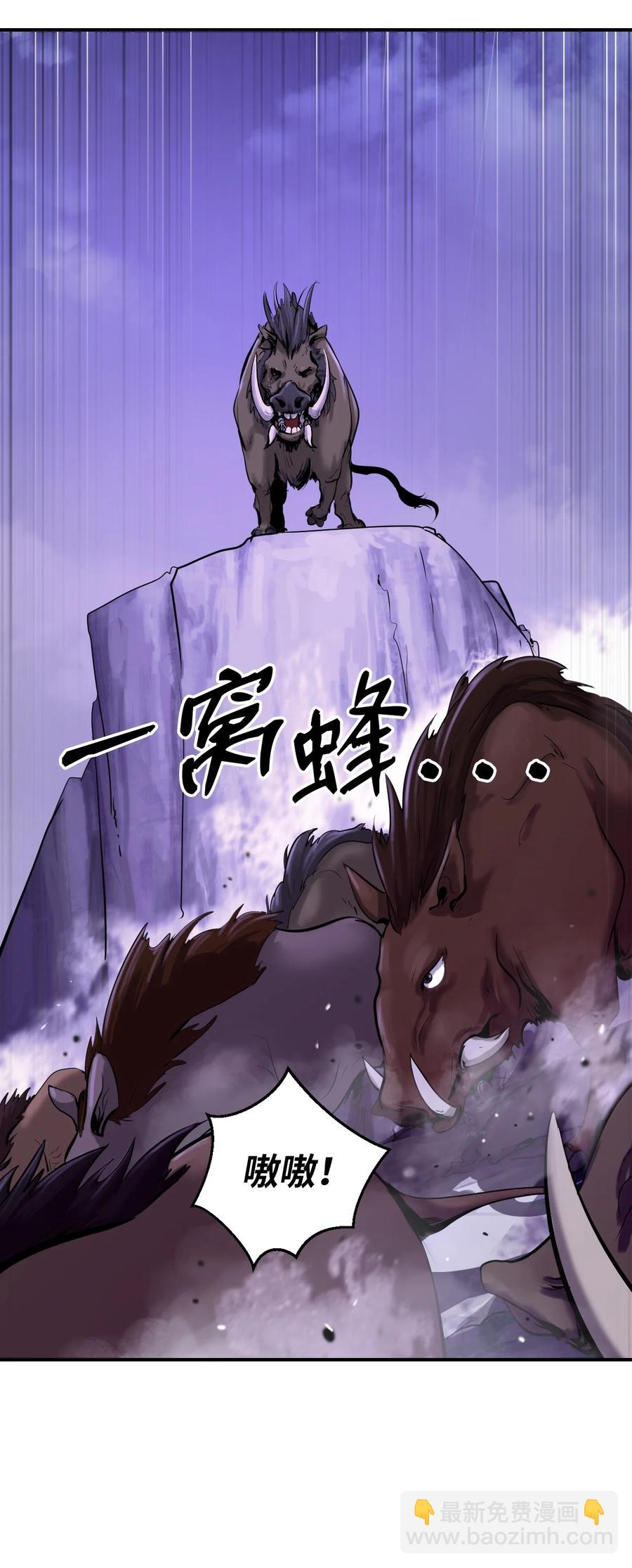 09 陷落计中(1/3)-第9话