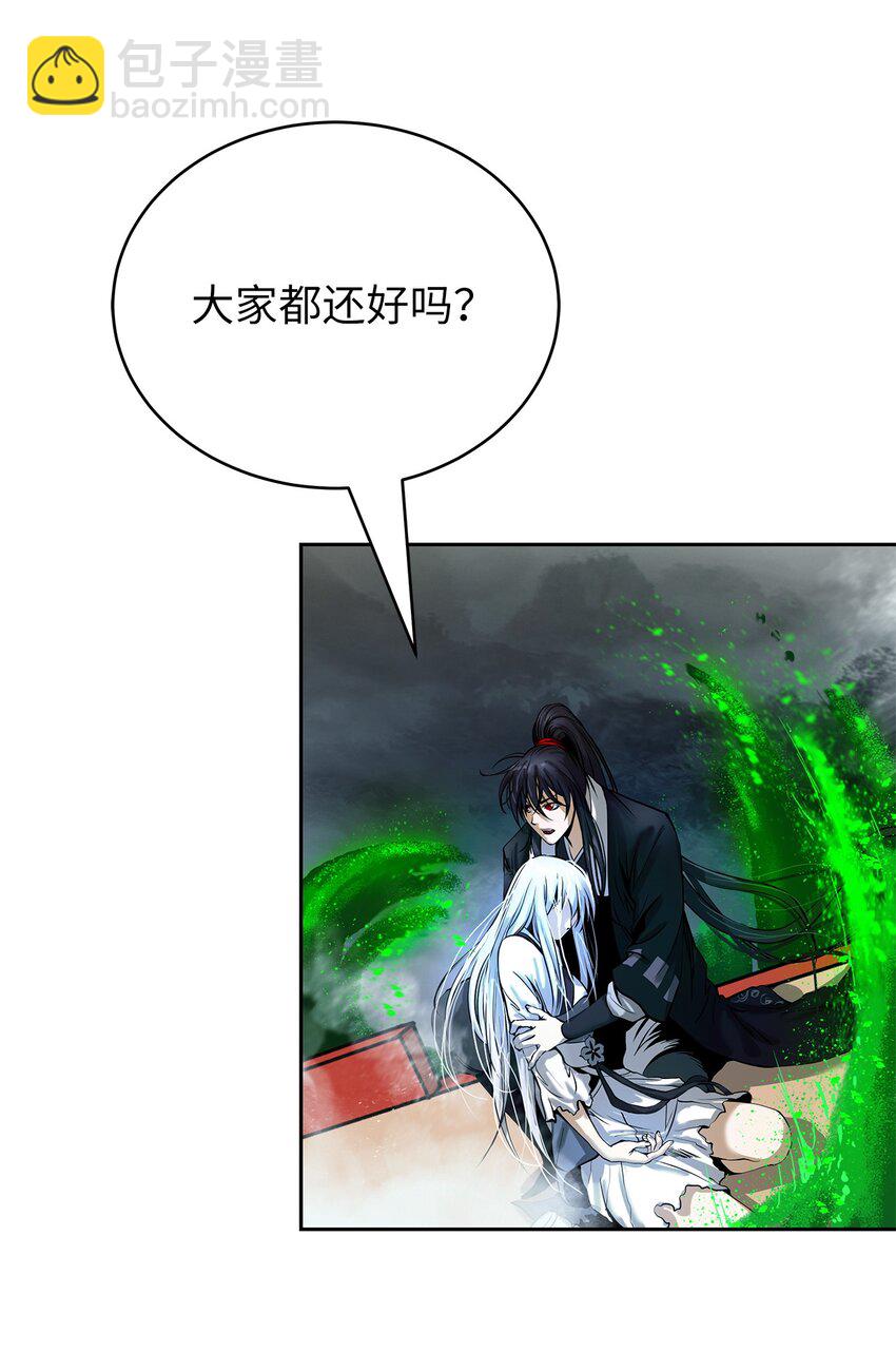 80 六灵飞塔(1/3)-第81话