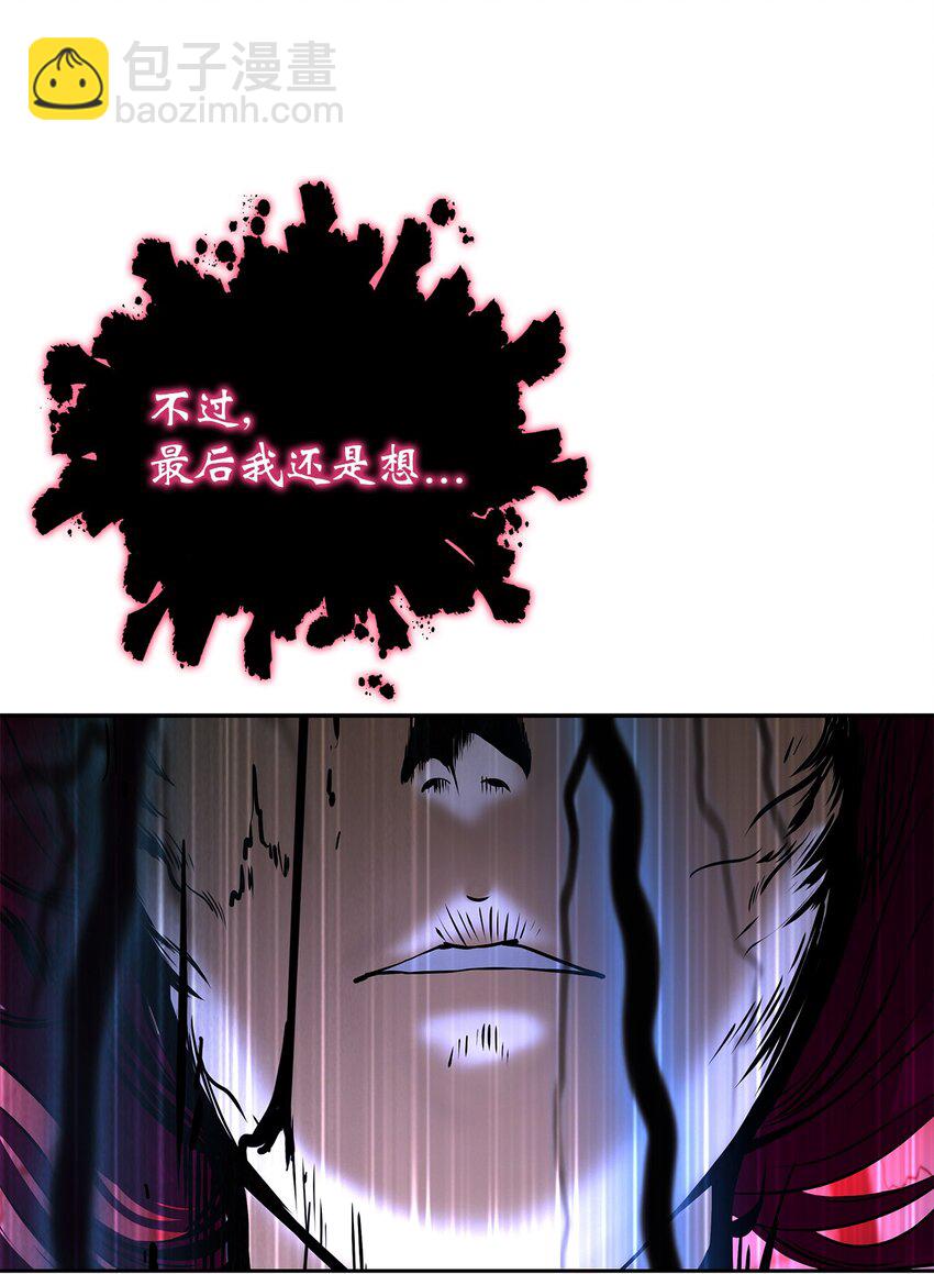 80 六灵飞塔(1/3)-第81话