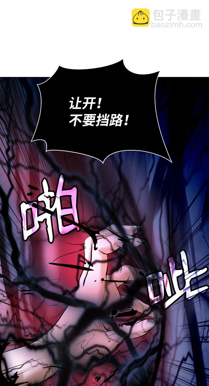 80 六灵飞塔(1/3)-第81话