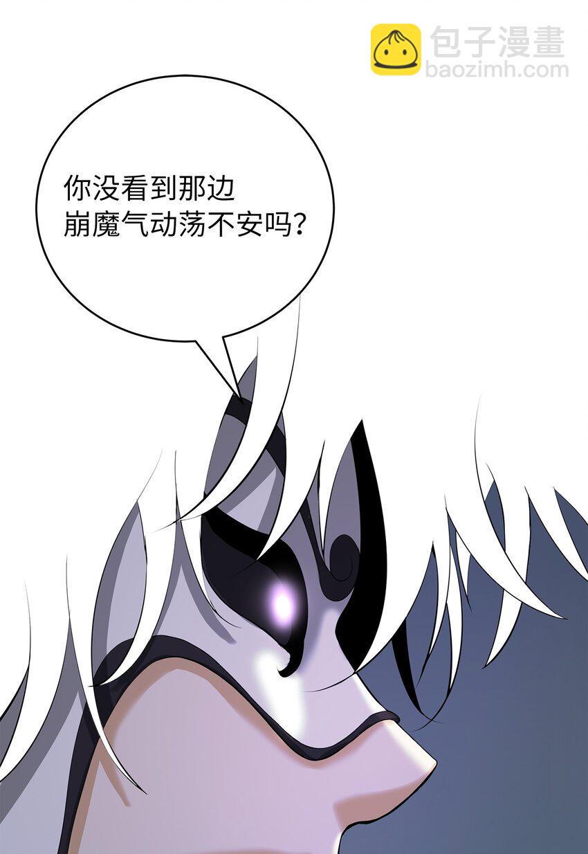 80 六灵飞塔(1/3)-第81话