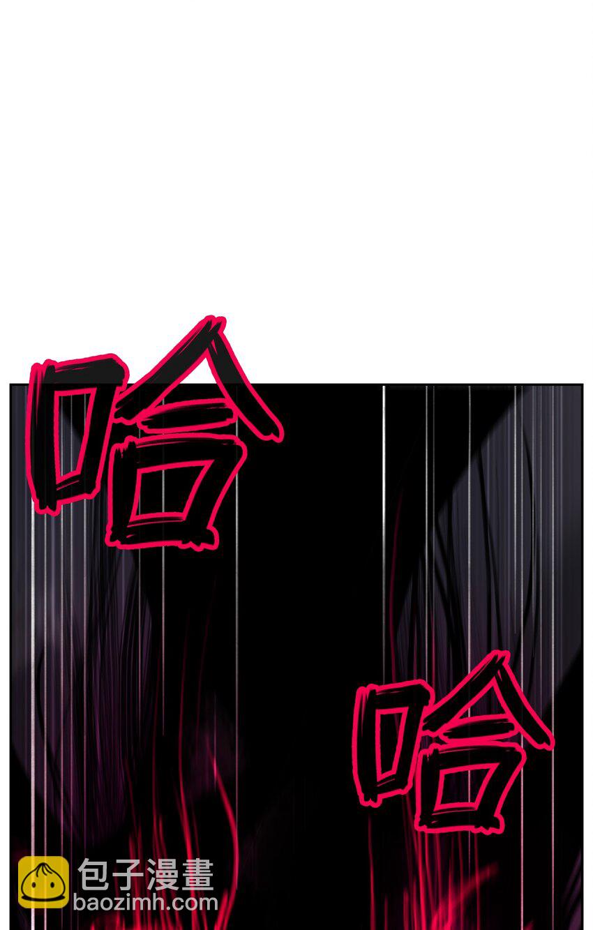 82 拼尽内丹(1/3)-第83话