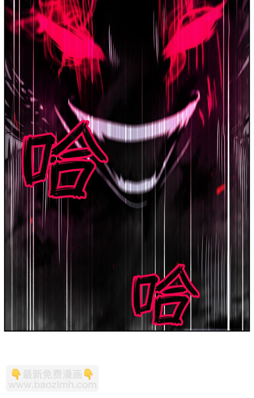 82 拼尽内丹(1/3)-第83话