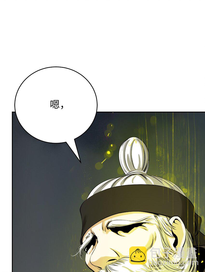 84 最后道别(1/3)-第85话