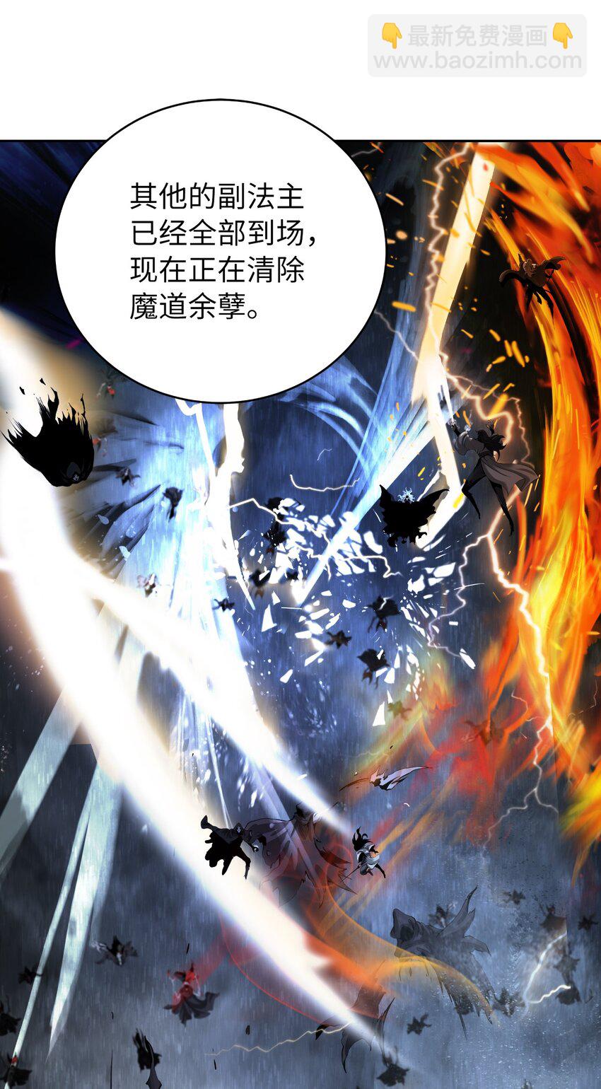 84 最后道别(1/3)-第85话