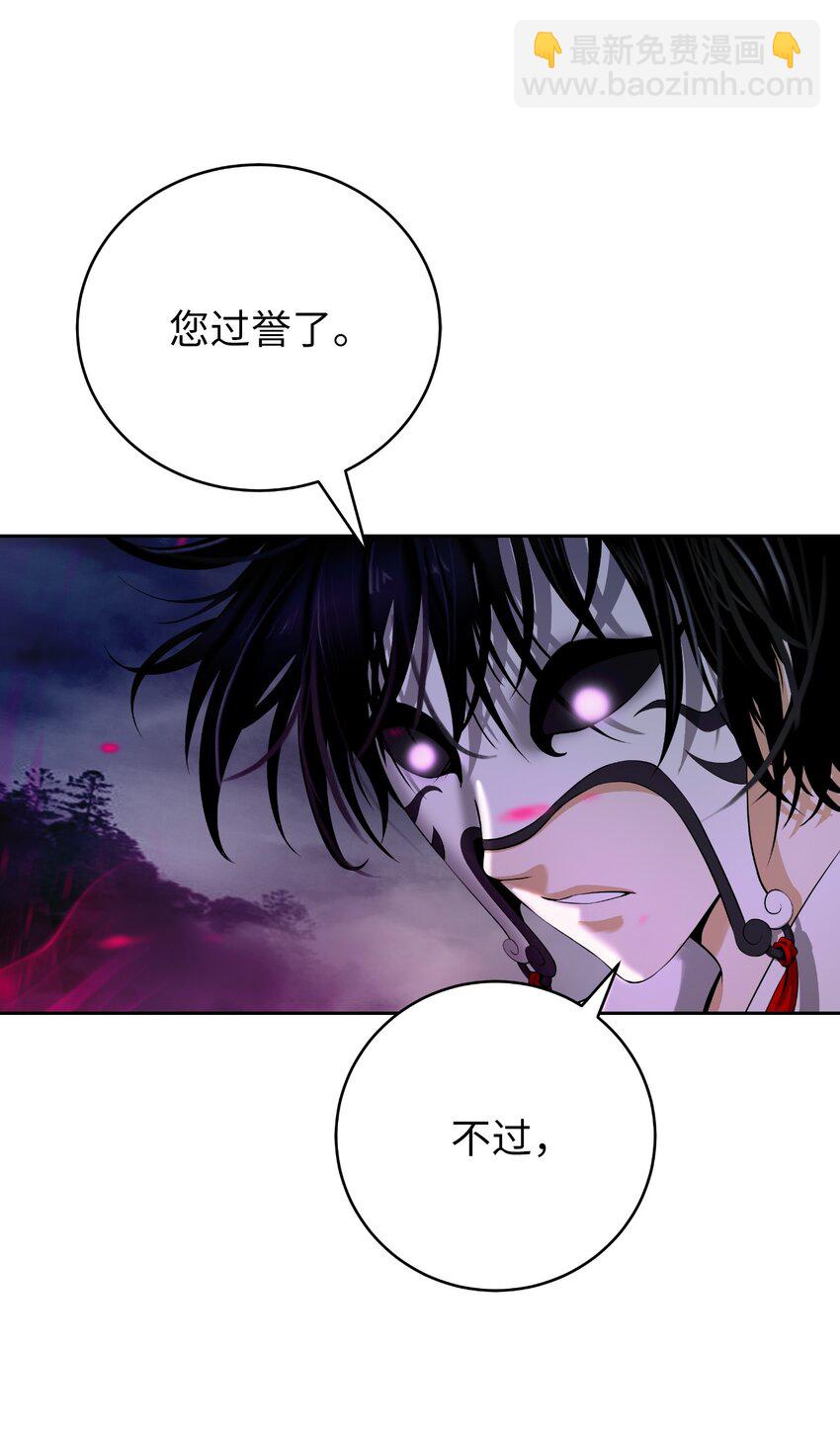 84 最后道别(1/3)-第85话