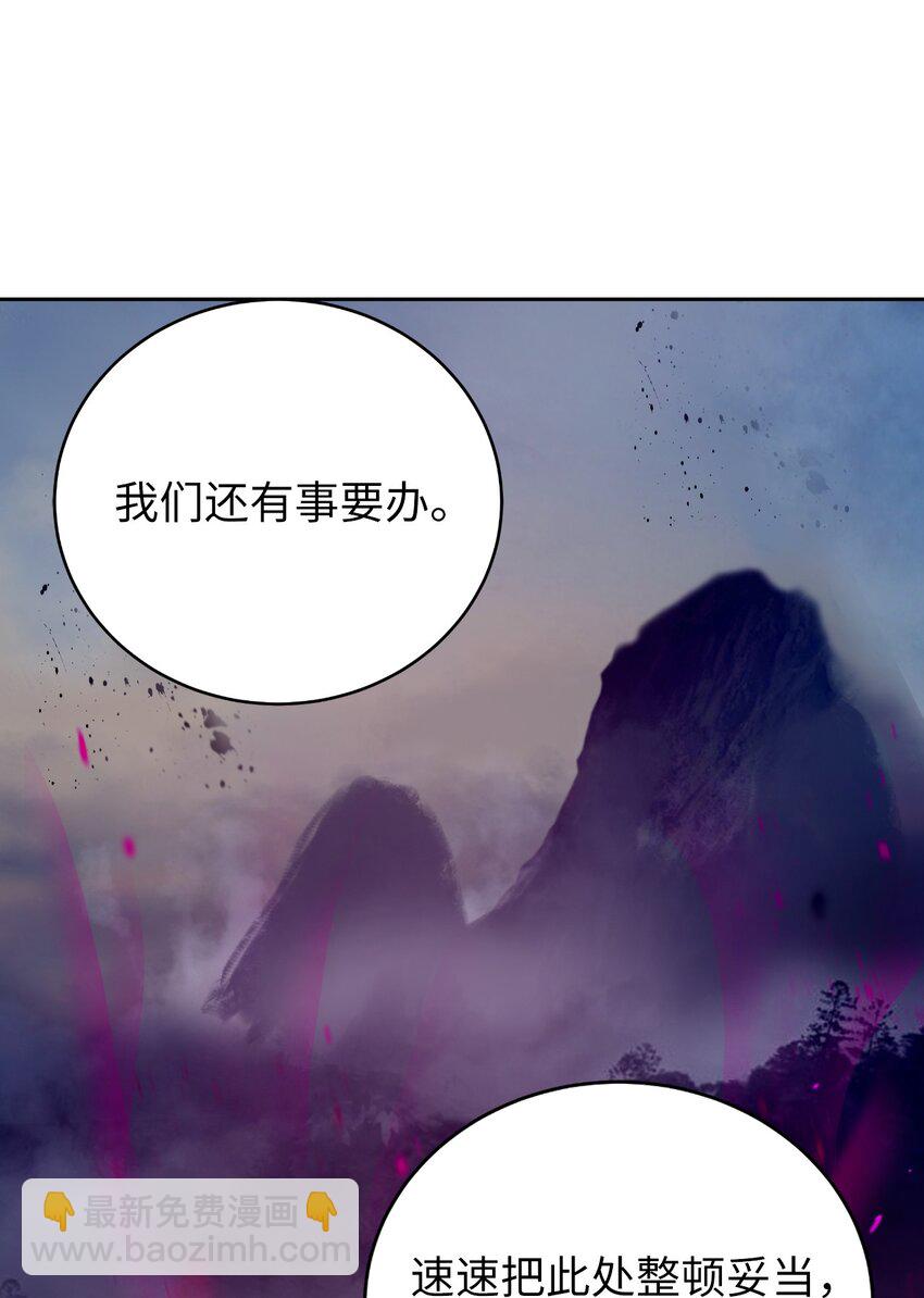 84 最后道别(1/3)-第85话
