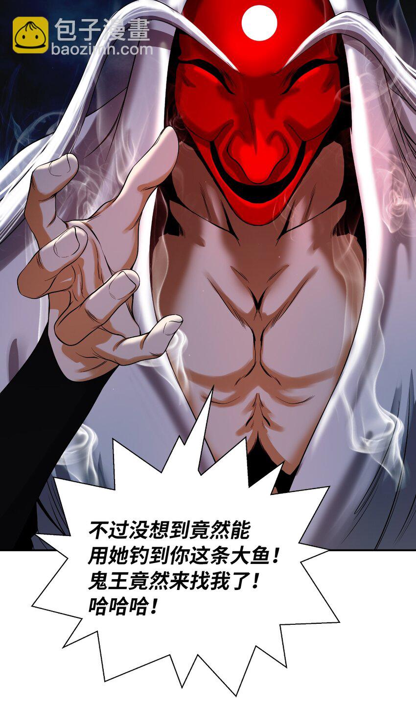 84 最后道别(1/3)-第85话