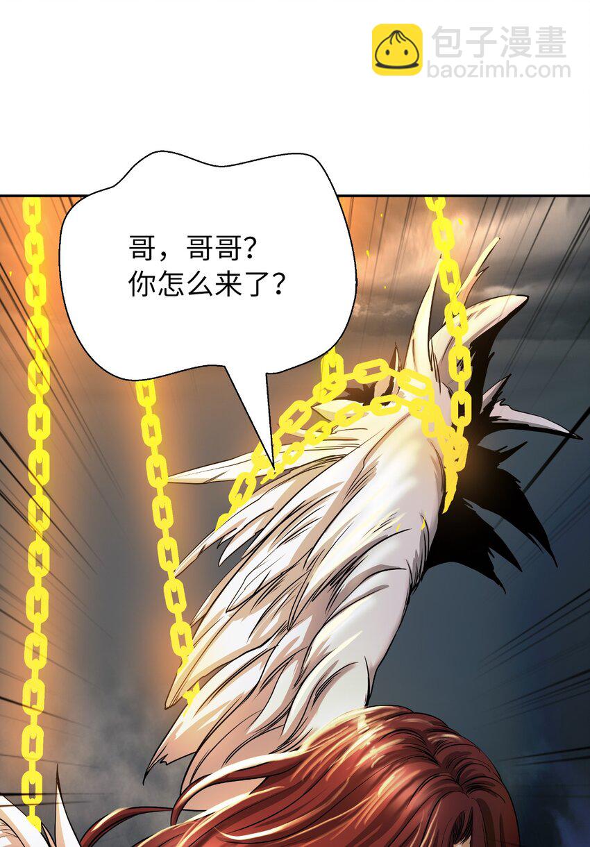 84 最后道别(1/3)-第85话