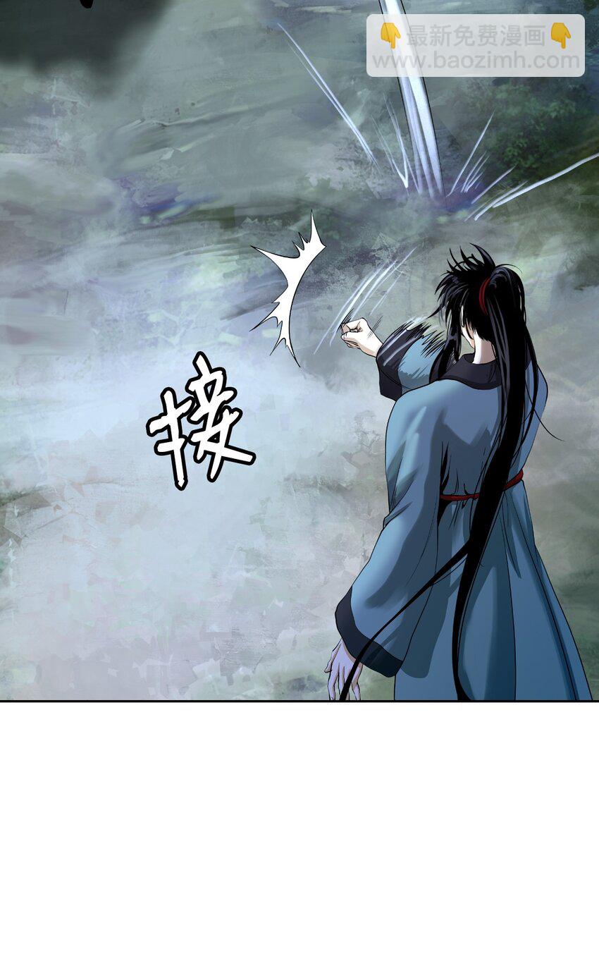 86 以身相许(1/3)-第87话